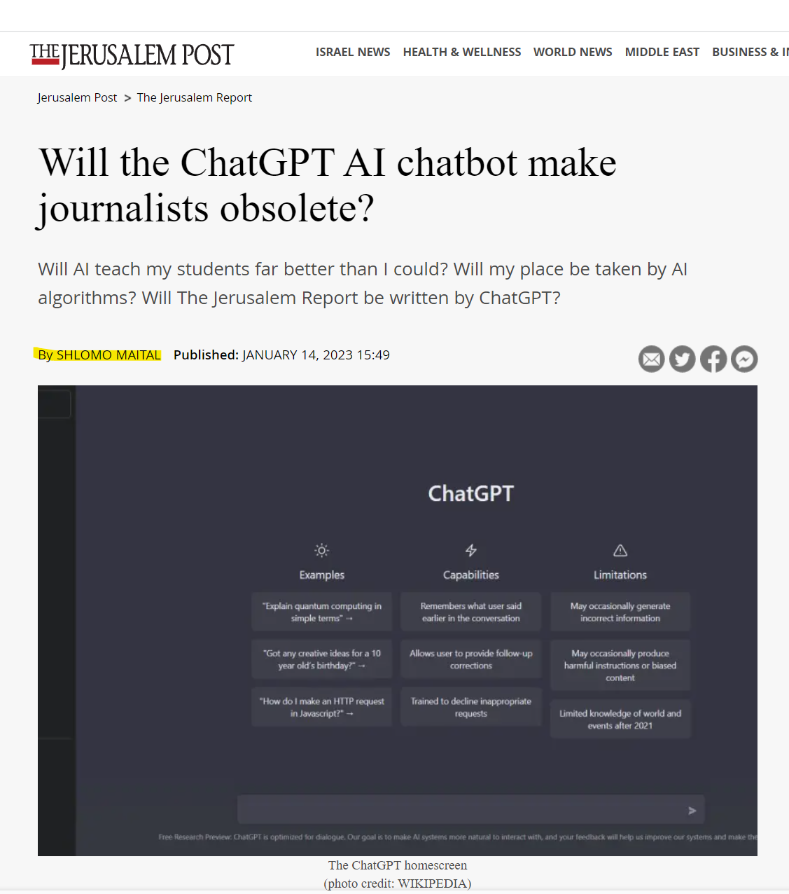 האם הבינה המלאכותית של ChatGPT יהפוך עיתונאים למיושנים?